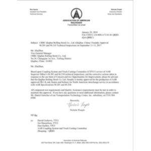 Chongqing Hengtairail Equipment Co.,Ltd. Сертификации