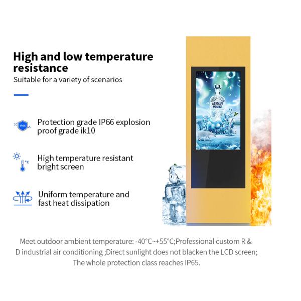 43in IP65 Outdoor LCD Android Digital Advertising Display