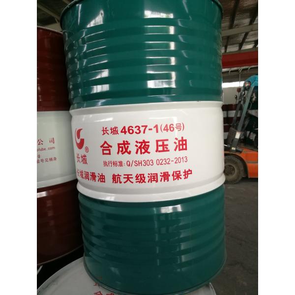 Синопек Синтетическое гидравлическое масло в Китае