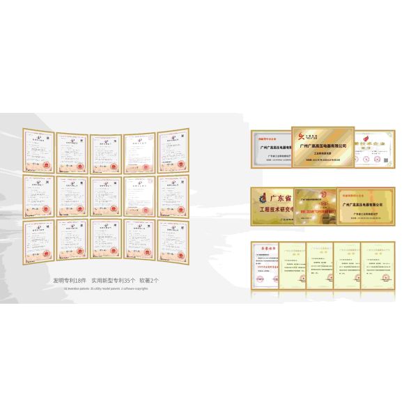 Guangzhou Guanggao High Voltage Electric Apparatus Co.,Ltd.