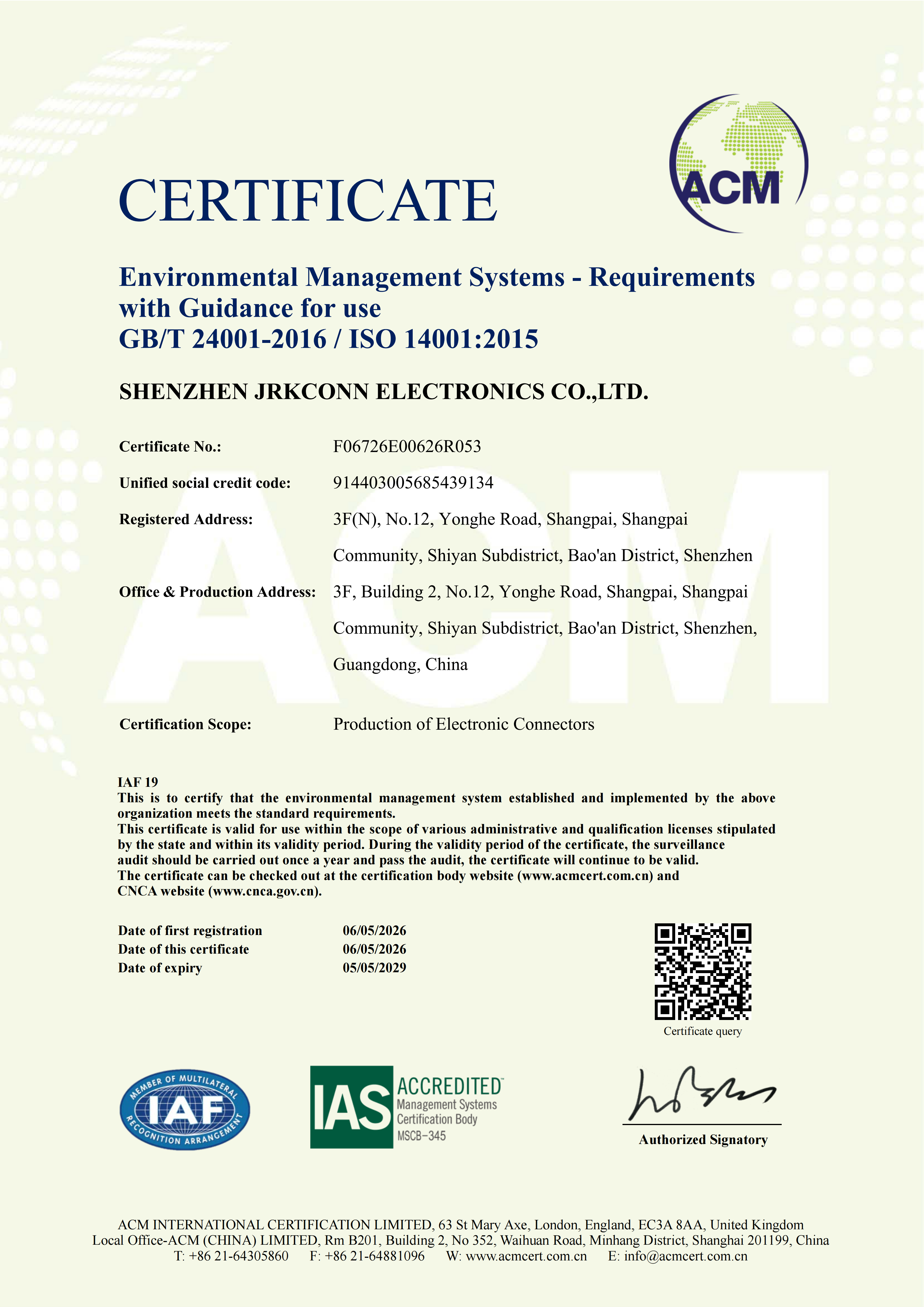 SHENZHEN JRKCONN ELECTRONICS CO.,LTD Certifications