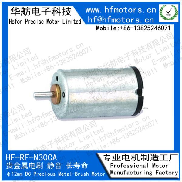Motor da C.C. de RF-1220CA N30CA o metal precioso do micro escovou o motor 12mm redondo para o brinquedo 3V/6V/12V do modelo da fechadura da porta