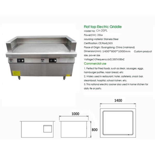 (800+200) гриддле гриддле индукции 1400*800* электрический с крышкой с 20кв