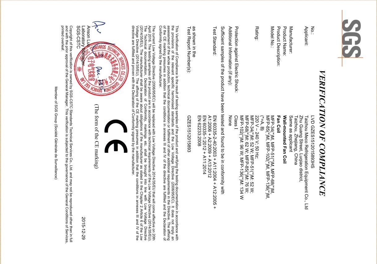 Taizhou MECO Refrigeration Equipment Co.,Ltd Сертификации