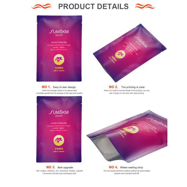 25g Mylar Foil Face Cream Packaging Bag Cosmetic Sample Sachet Facial Lotion Sachet Packaging