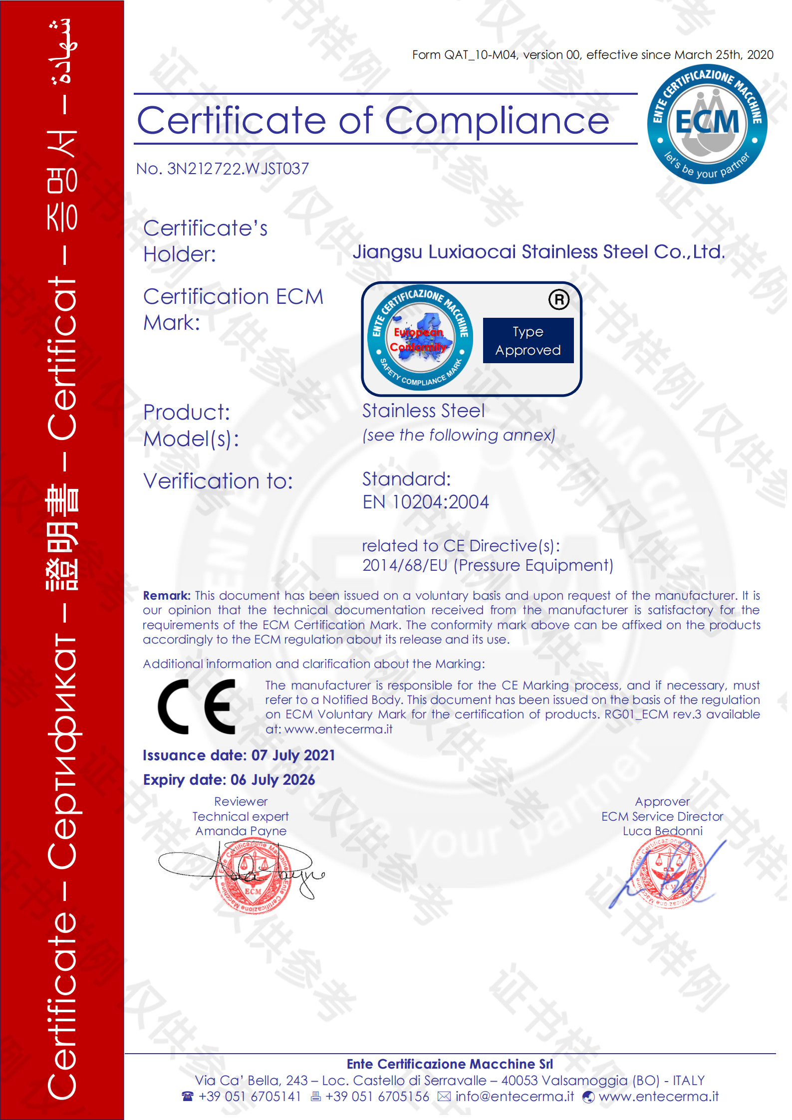 WUXI FENGERMAN IRON AND STEEL LIMITED Certifications