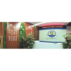 Shanghai Dehuan Industry Co., Ltd.