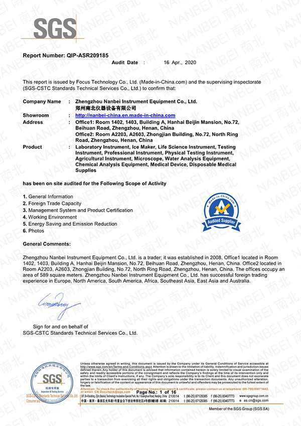 NANBEI INSTRUMENT LIMITED Certifications