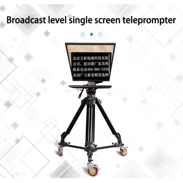 2 мм стеклянная рамка Teleprompter Kit для 24-дюймовой студии вещания и 10-30 футов расстояние