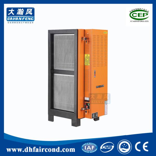 kitchen electronic mist eliminator separator collector exhaust electrostatic precipitator