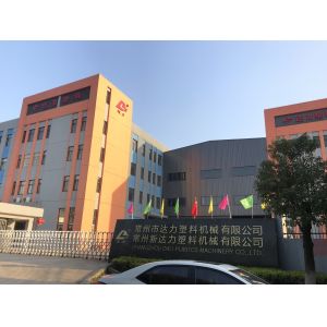 Changzhou Dali Plastics Machinery Co., Ltd