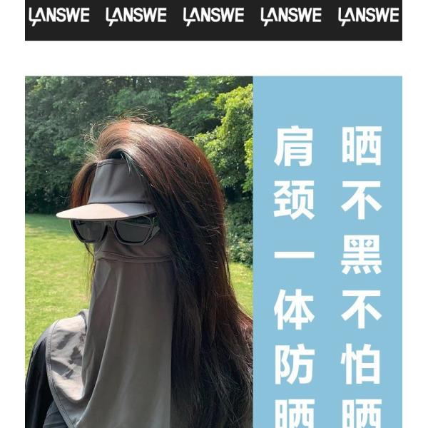 Взрыв интернет-звезды охватывает все лицо, чтобы предотвратить ультрафиолетовый свет