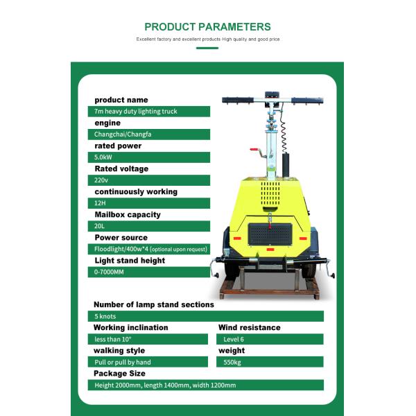 Дизельная многофункциональная наружная башня света с цветовой температурой 3500K