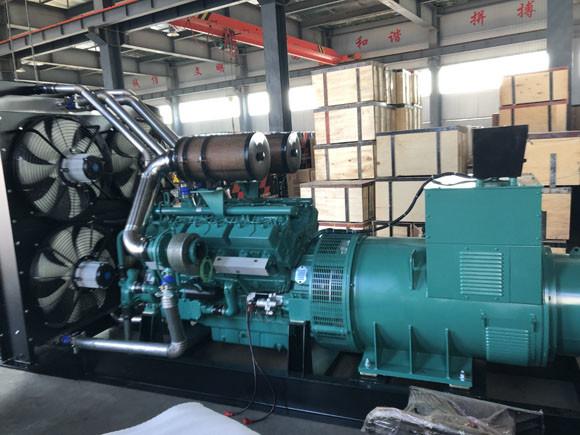 Compact Size Silent Electric Generator ISO Electric Generating Set
