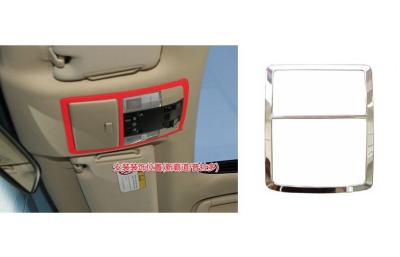 Parties de garniture intérieure auto durable Couverture intérieure de lampe de lecture pour Toyota 2014 Prado FJ150