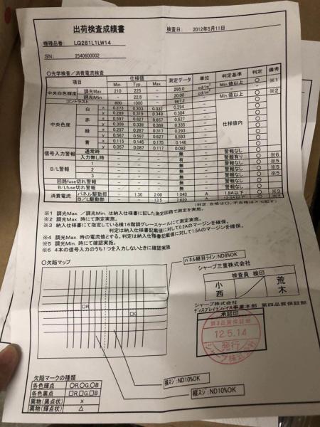 Medical Grade Lcd Monitors 28.1 Inch Industrial Display 2048*2048 1:1 LVDS