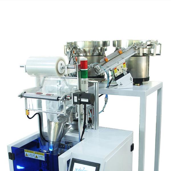 5KW Automatic Packing Machine GL-B862C Sealing For Hardware Accessories Screws