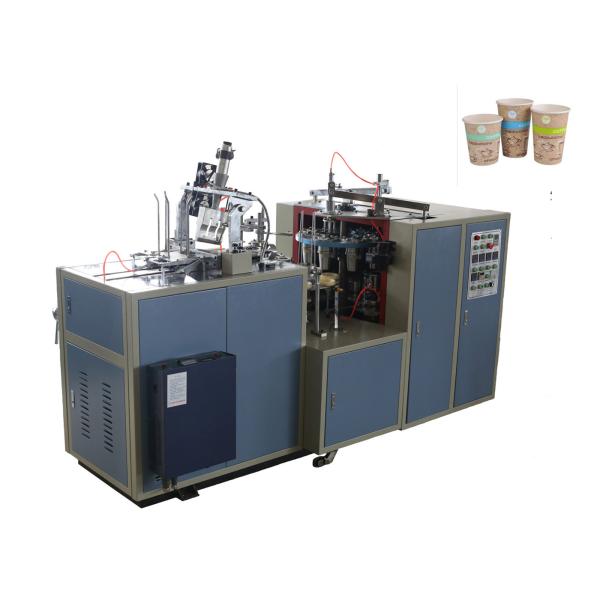 Двойная чашка бумаги с покрытием PE делая завод, ПК емкости 50 до 60 профилировщика бумажного стаканчика/минуту