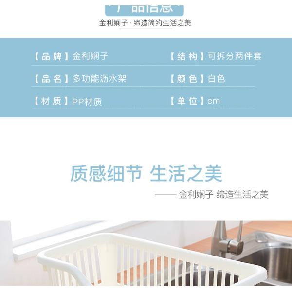 Bowl Chopsticks Shelf Bottom Cutting Board Plastic Kitchen Organizers