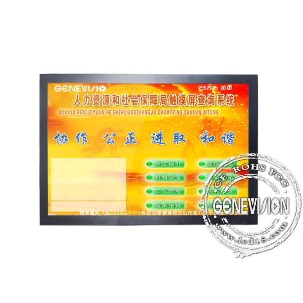 55 Inch Touch Screen Digital Signage with 1920x 1080 Resolution