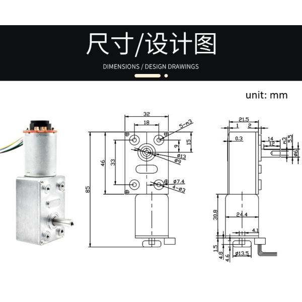 Участок 12W мотора 180rpm 24V шестерни червя Dc кодировщика Hall двойной с замком собственной личности