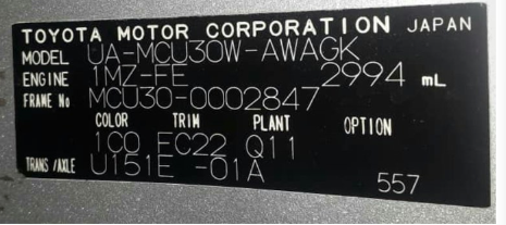 52611-SLF-J01 Rear Shock Absorber REAR Honda Odyssey RB4