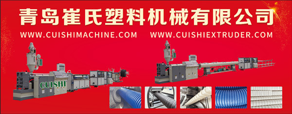 Пластиковая экструдерная машина с двойным винтом Производитель Жесткая машина для изготовления труб из UPVC