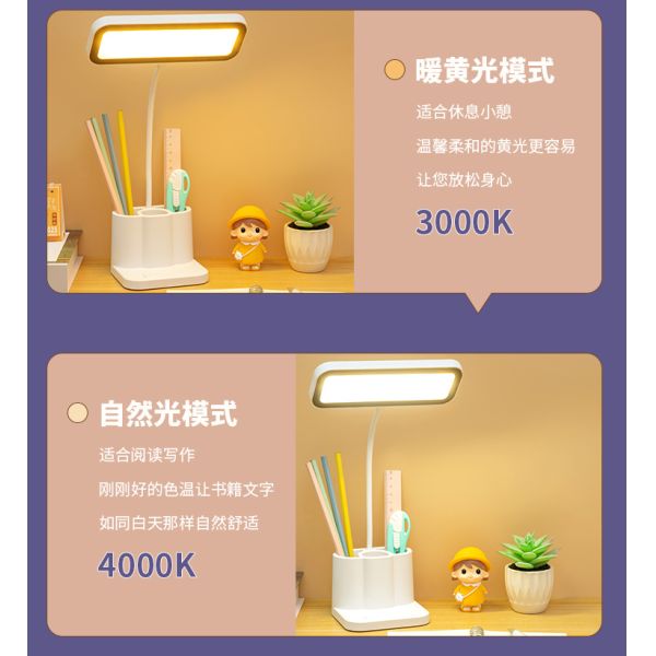 LED Desk Lamp, Rechargeable Pen Holder Lamp, Night Light, Reading Lamp, Suitable for Home Use for Reading and Studying