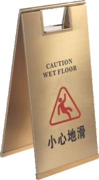 Пол временной портативной нержавеющей стали стойки знака влажный   300*280*600mm