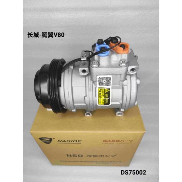 OEM 8103100XV21XB Compresseur à courant alternatif pour camions pour la Grande Muraille Tengyi V80 10PA17C