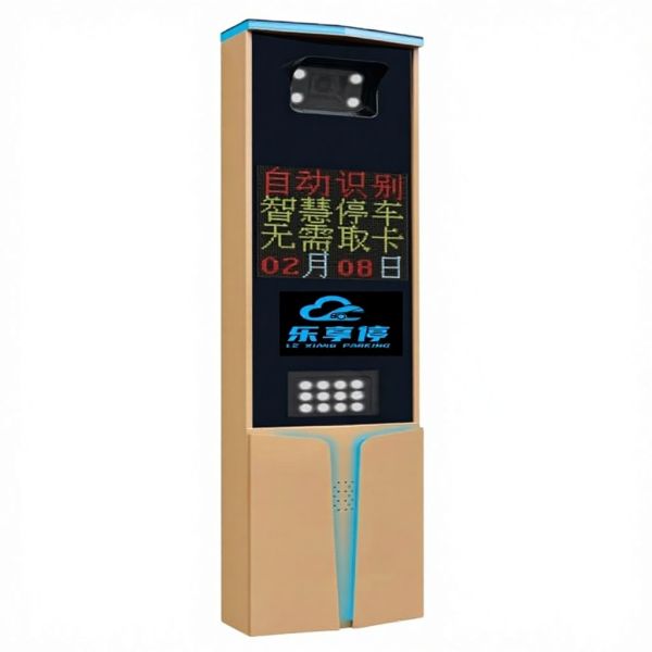 All In One LPR Parking System , Automatic Vehicle Registration Recognition
