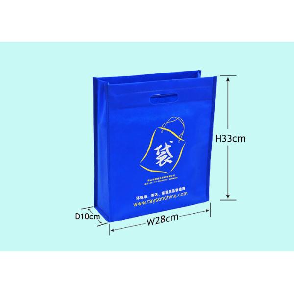 Прекрасные напечатанные сумки не сплетенной ткани/выдвиженческие сумки PP