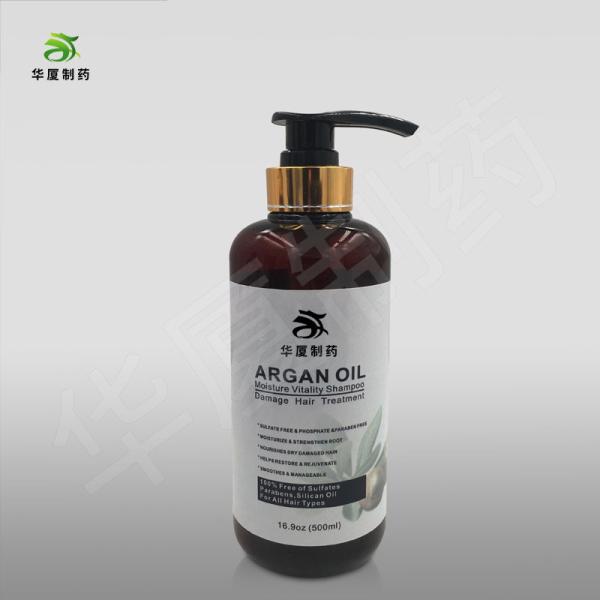 400ml Private Label Tea Tree Hair Shampoo Argan Oil