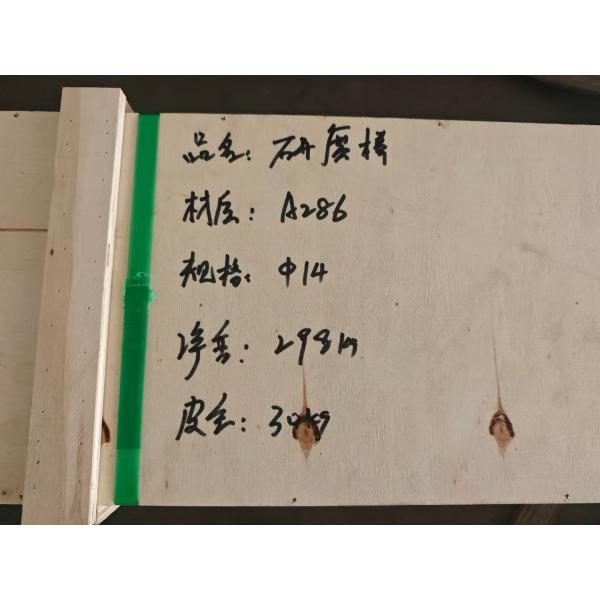 Grade Alloy 660 A286 UNS S66286 DIN 1.4980 Cold Drawn Stainless Steel Wire Bar