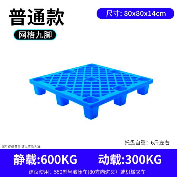 Breathable Grid Floor Ventilation Pallet Lightweight Waterproof Wear Resistant Storage Pad For Supermarket Warehouse Garage Basement