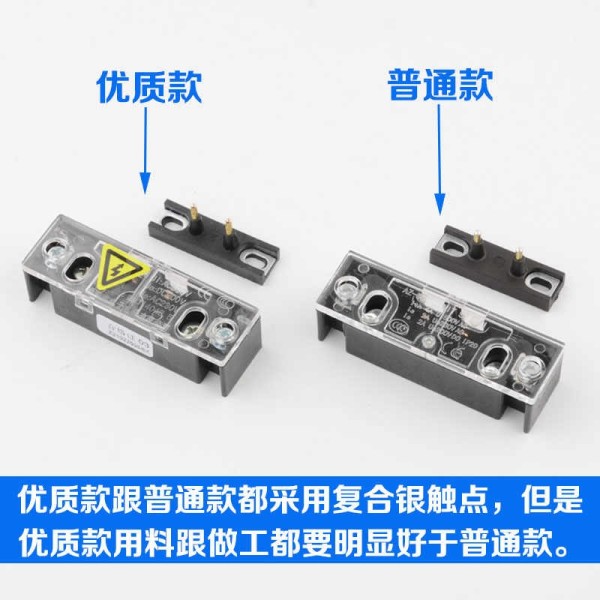 Az-06 Elevator Auxiliary Door Lock Hall Door Contacts Elevator Door Contact Switch