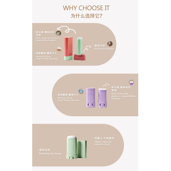 Custom 15g 20g Deodorant Stick Container Twist Empty Portable Cosmetic Stick For Deodorant