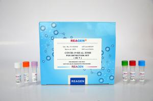 Reagent Lincomycin ELISA Veterinary Residue Test Kit