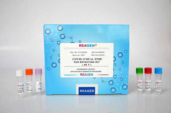 Reagent Lincomycin ELISA Veterinary Residue Test Kit 