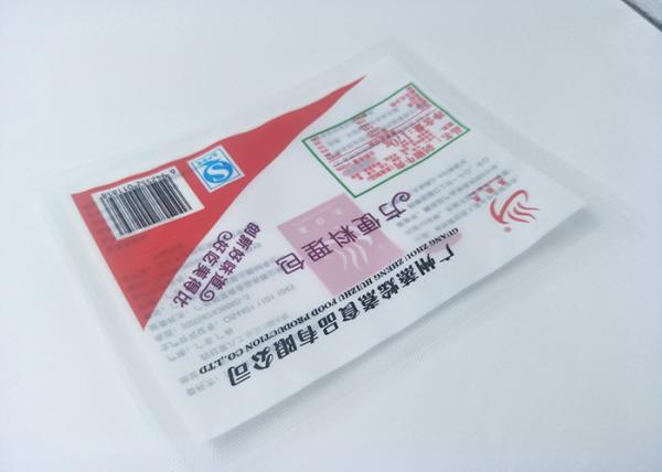 Chop Beef Retort Pouch Packaging Vacuum Fragrance Storage Temperature Resistance