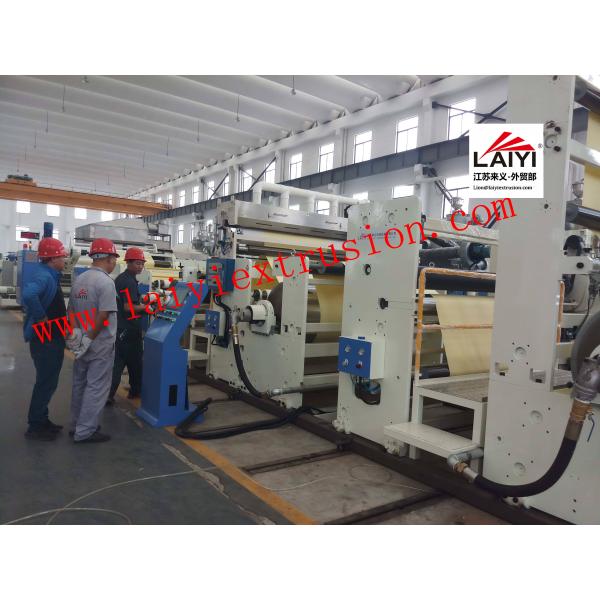 Plastic Pvc Film Adhesive Coating Machine , Sheet Extrusion Pe Lamination Machine