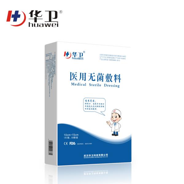 PU Film Non-woven Surgical Sterile Wound Dressing Adhesive best price