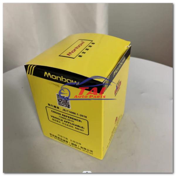 119005-35151 японский фильтр для масла машинных частей для экскаватора 4ТНВ94 4ТНВ98 Янмар