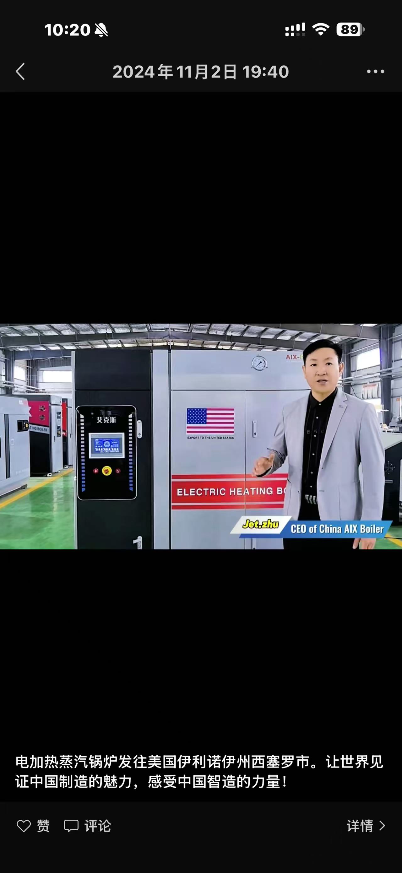 Industrial Steam Boiler 1ton 2ton 3ton 5ton Fully Automatic Electric Heating Boiler