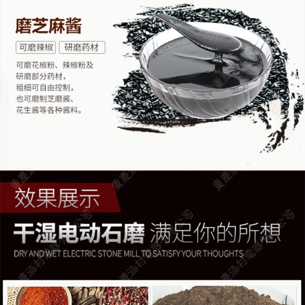 Multifunction electric grinder household millstone Soymilk rice milk paste sauce sesame peanut butter mill  GK-HC-100
