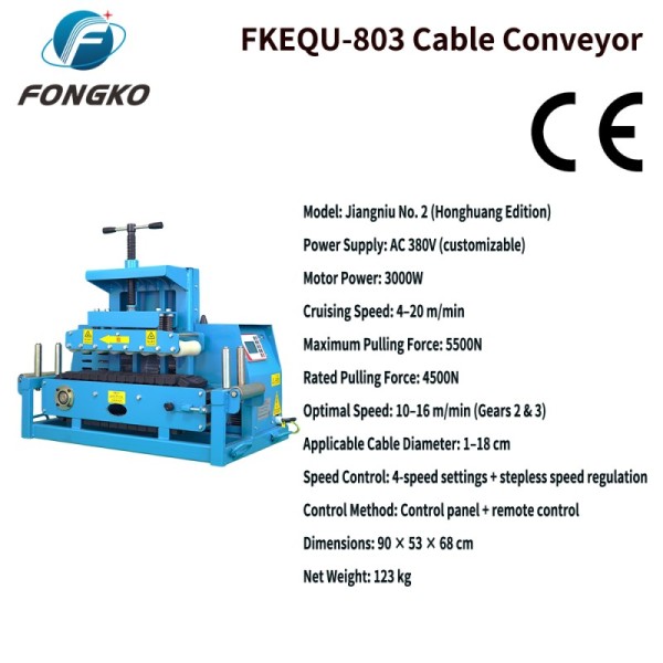 FONGKO FKEQU-803 4~20m/min AC380V 1-18cm Cable Conveyor Lightweight Cable Pulling Tool