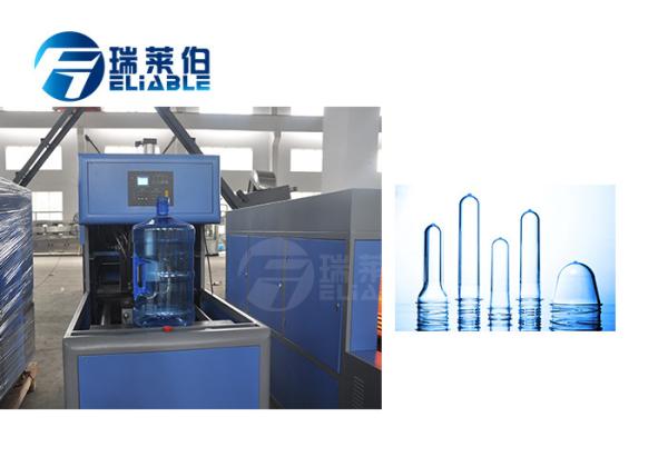 17.5 Kw Jar Blowing Machine , Stretch Blow Molding Machine For Plastic Bottles
