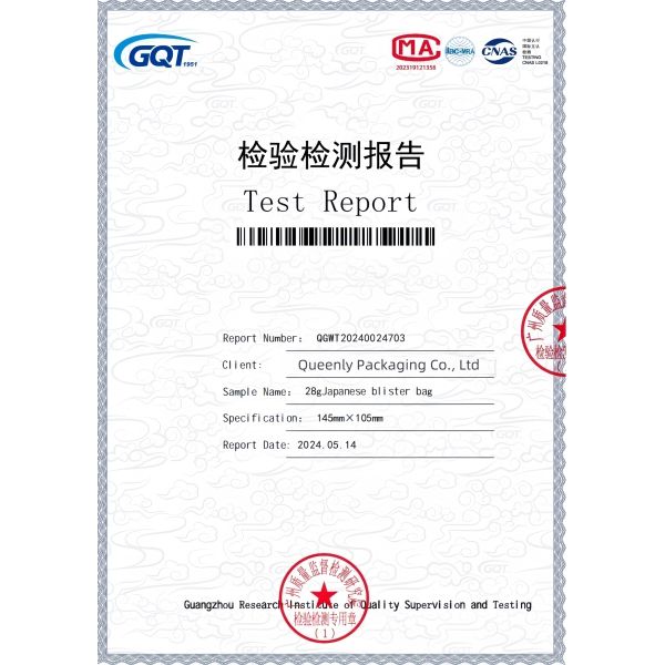 Queenly Packaging Co., Ltd；