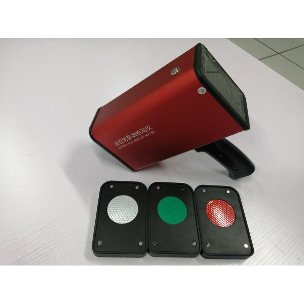 × 80mm × 250mm Retroreflectometer 220mm дорожного знака