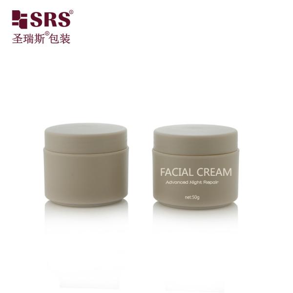 SRSH 50g 100g Injection Custom Color Matte Finished Plastic PP Cream Jar Packaging For Facial Mask